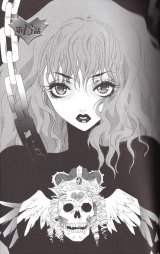 BUY NEW princess ai - 156668 Premium Anime Print Poster